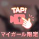 お礼🎀
