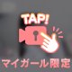 (˶‾᷄ ⁻̫ ‾᷅˵)♡