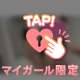 少しのお願い