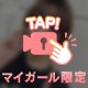 ❤️無事起きれた