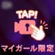 一度は出会ってみたい天然Jカップ🧁
