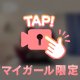 破壊的な爆乳で…