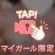 ふわふわボディ☁️
