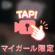サンタさんみたい