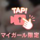 0時30分 ~ 🈳