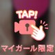 お家で撮ってみたよ☺️♪