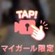 動画初公開㊙️