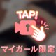 今日も