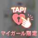 今日もありがとう💓✨