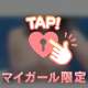 XOのお兄様♡