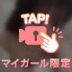 むにむに️🩵