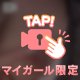出勤しました❣️