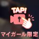ﾐ・◦・ﾐ🎀