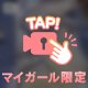 牡蠣だーいすき