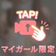 わぁいꉂ🤭︎‪💕