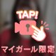 凄い・・・