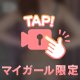 癒される？👶🏻💞