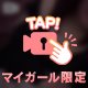 たまにはね‥