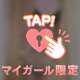 オキニトーク