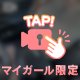 〇〇動画🩷