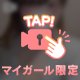 🔞はげしく…🔞