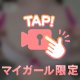 🔞たわわ🔞