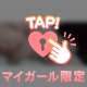 19時から💓‪
