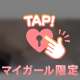 お礼💌𓂃𓈒𓂂𓏸