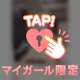 お礼💌𓂃𓈒𓂂𓏸
