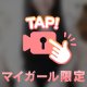 止まらないです・・・