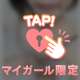 会える日ある？？
