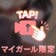 いるよん👶🍼