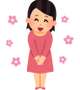退勤しました🎀