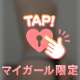 Tバッグ