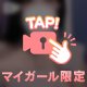 すぶた