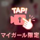 🔞私の弱いところ！