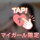こんな楽しみ方はどう？