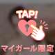 お風呂タイム🫧
