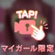います🩷