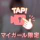 今日もありがとう💓
