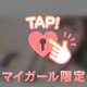 ありがとう❤️