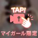 いっぱいしよ・・・