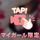 動いてるわたし、、、☺️