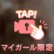 爆揺れ❣️●●動画⁉️🔞🔐🎥