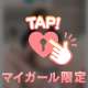 まんまる丸出しッ🔞🔐📷