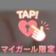 こんばんは🍑