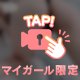 久しぶりに