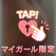 🎀 色白尻で誘惑💕