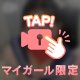 予約ありがとう🧡