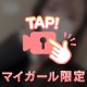 会いに来てっっ🤭💓💓